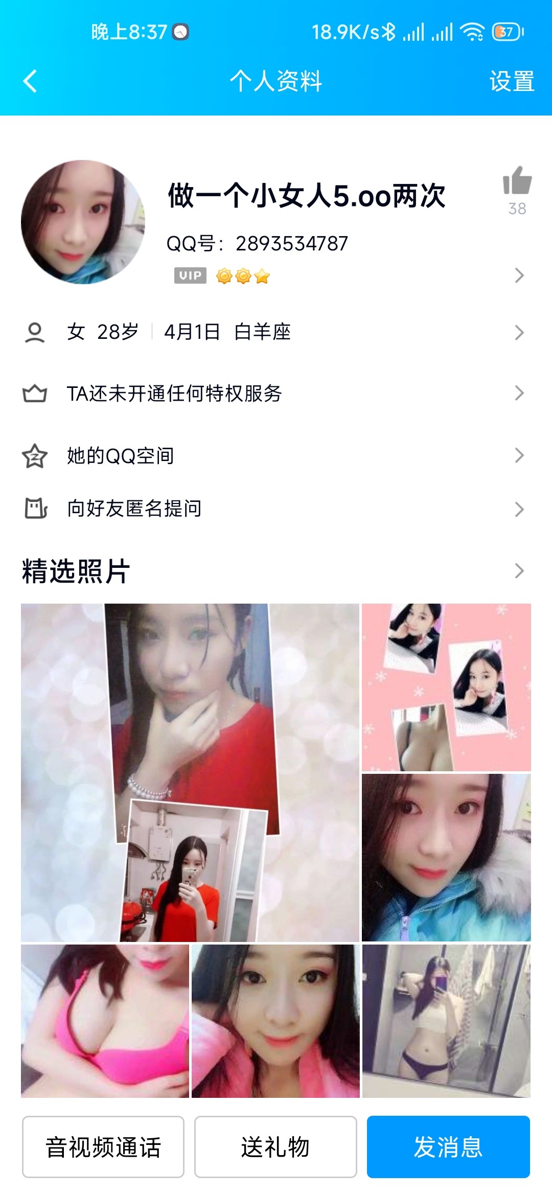 东方时代中心(做个小女人）服务究极差还是照骗