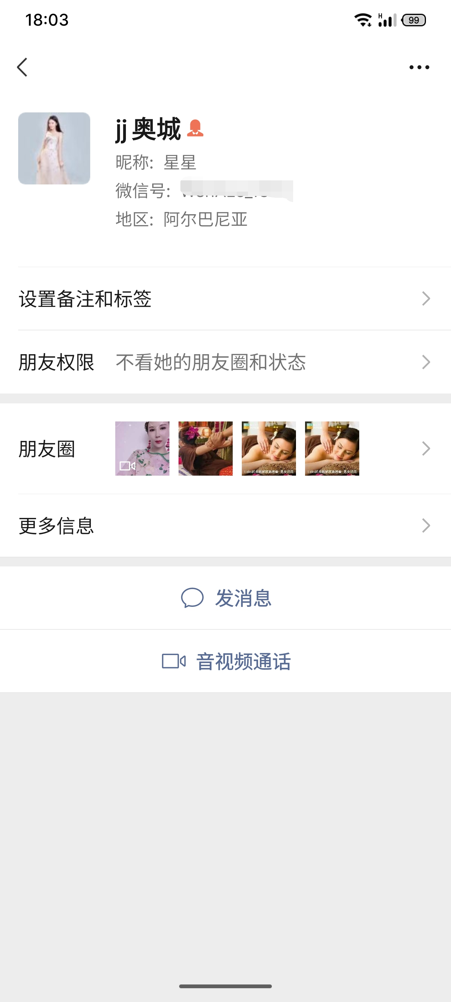 河西奥城另类体验