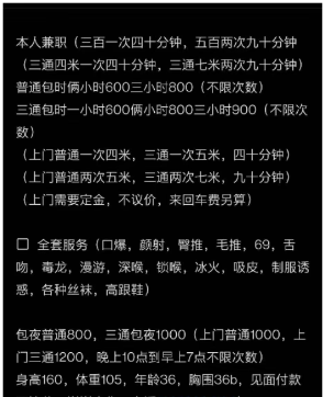 南京熟女贴，需要的自取