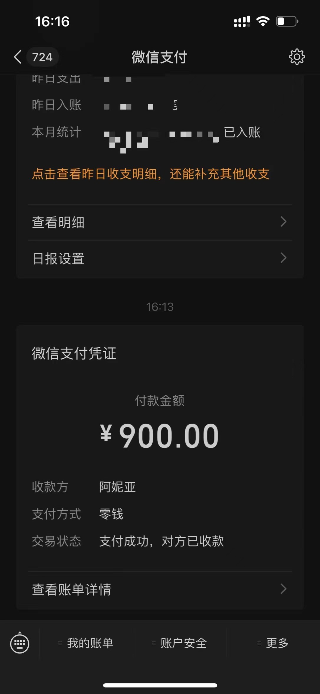 佛山禅城02年嫩妹阿妮亚
