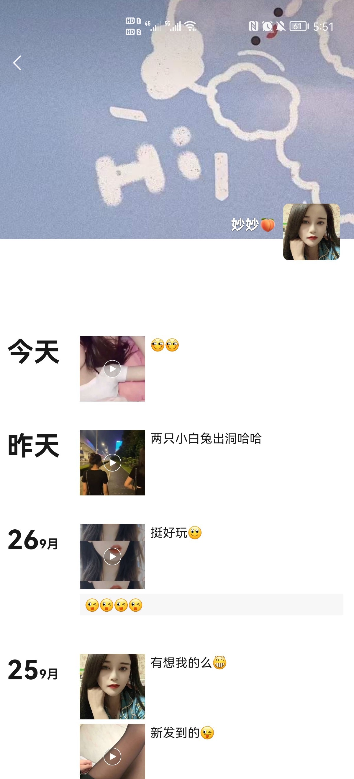 太原个人兼职未验证1号