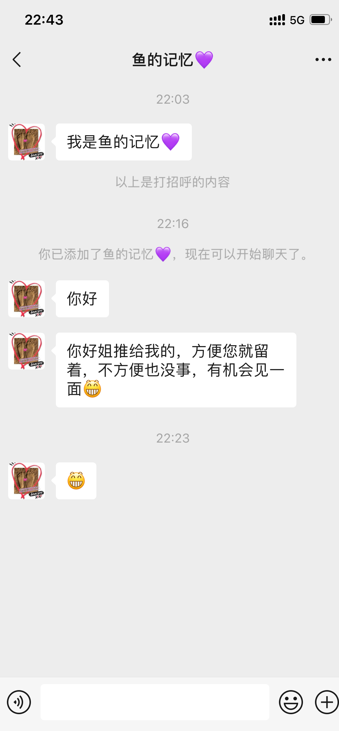 大港抓完龙筋 秒射了 艹
