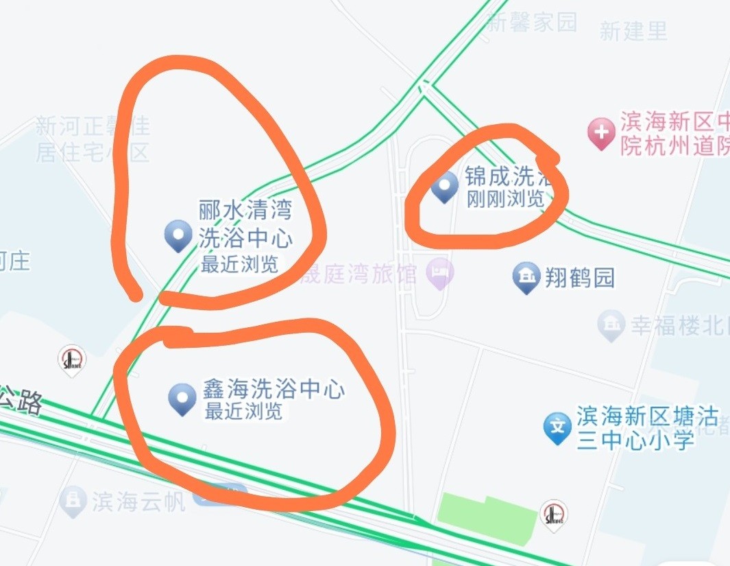塘沽探店俪水、鑫海、锦成