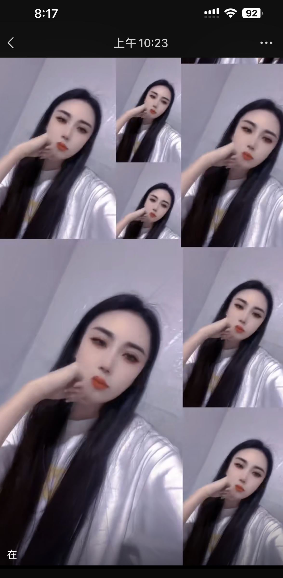西青大学城验证大美