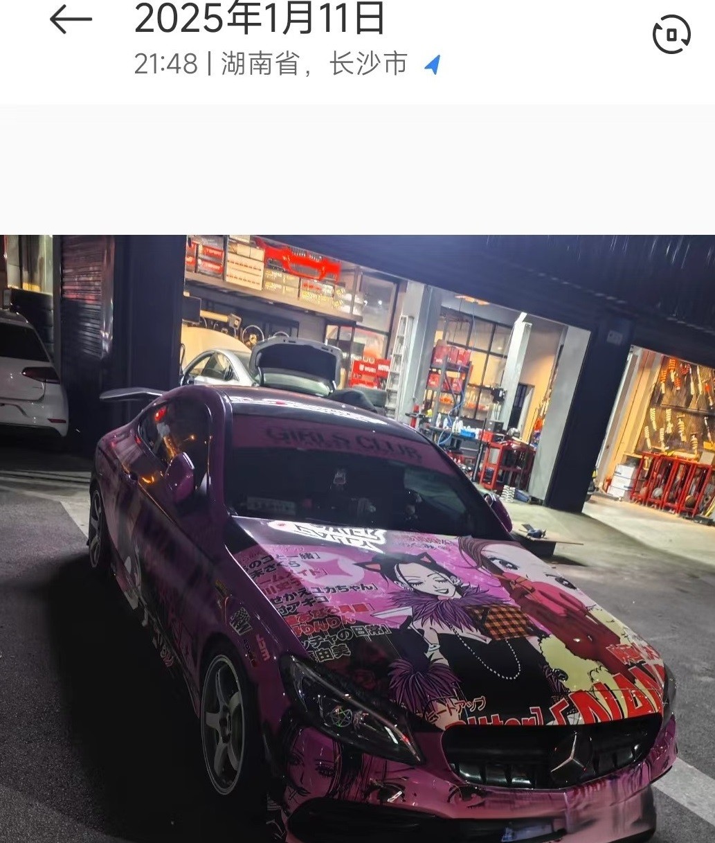 长沙马王堆汽配城历险记