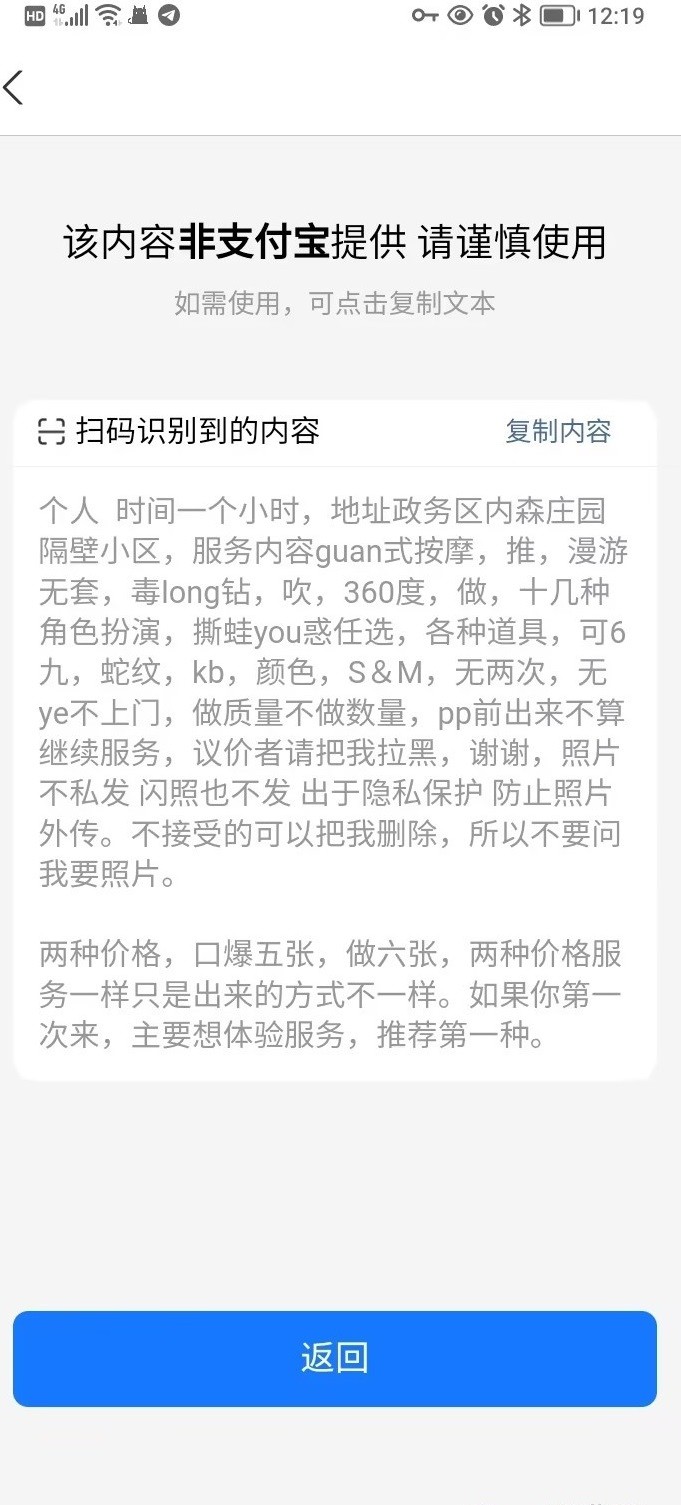 合肥蜀山区 小叶超爽