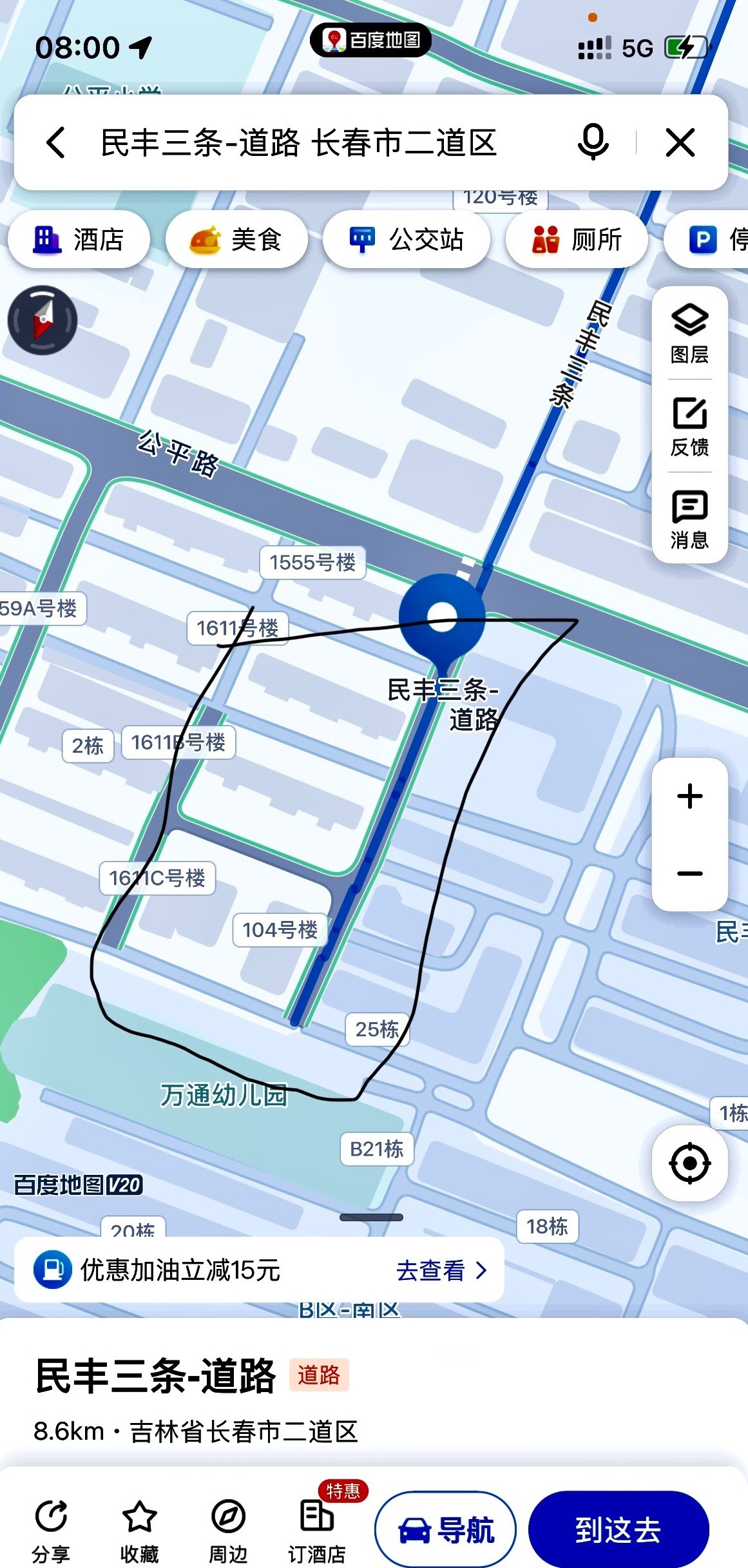 长春贫民窟穷鬼快乐地民丰三条（甚至不过百）