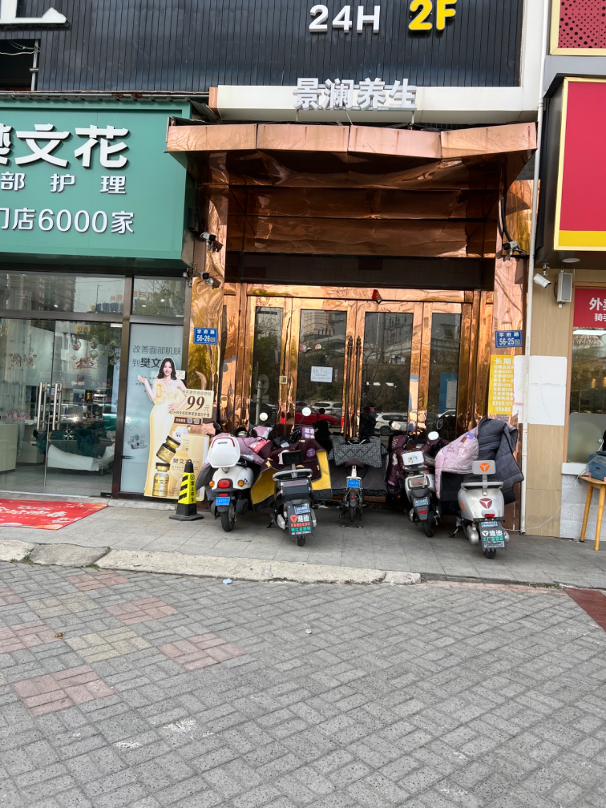 景澜探报