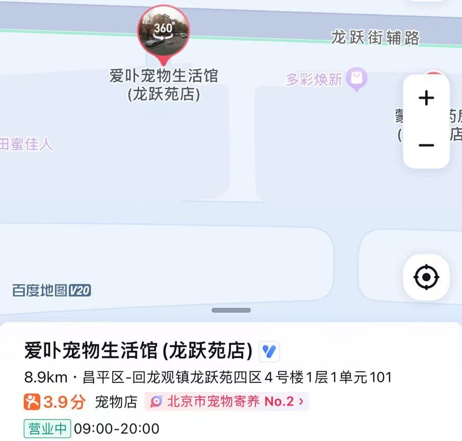 回龙观泄火