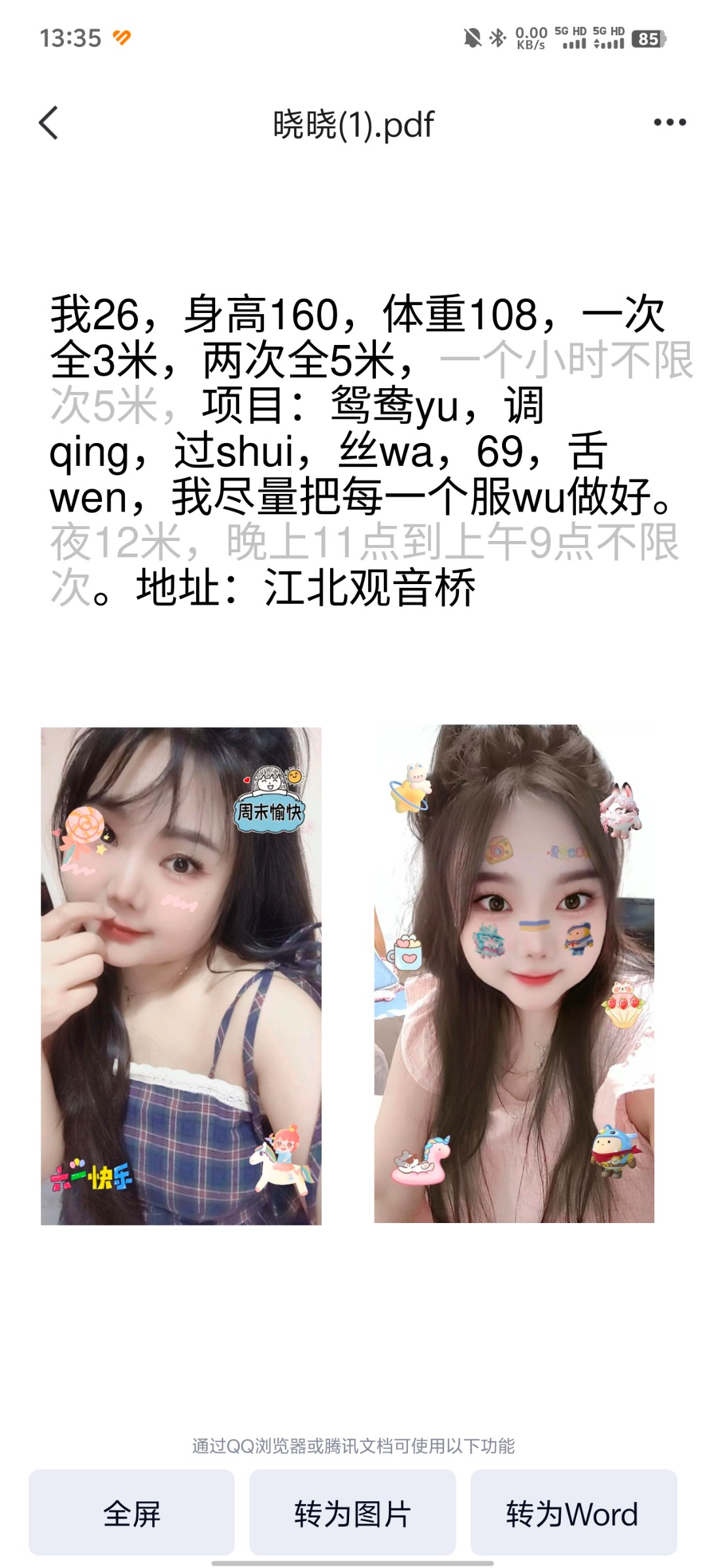 Screenshot_20250404_133507.jpg