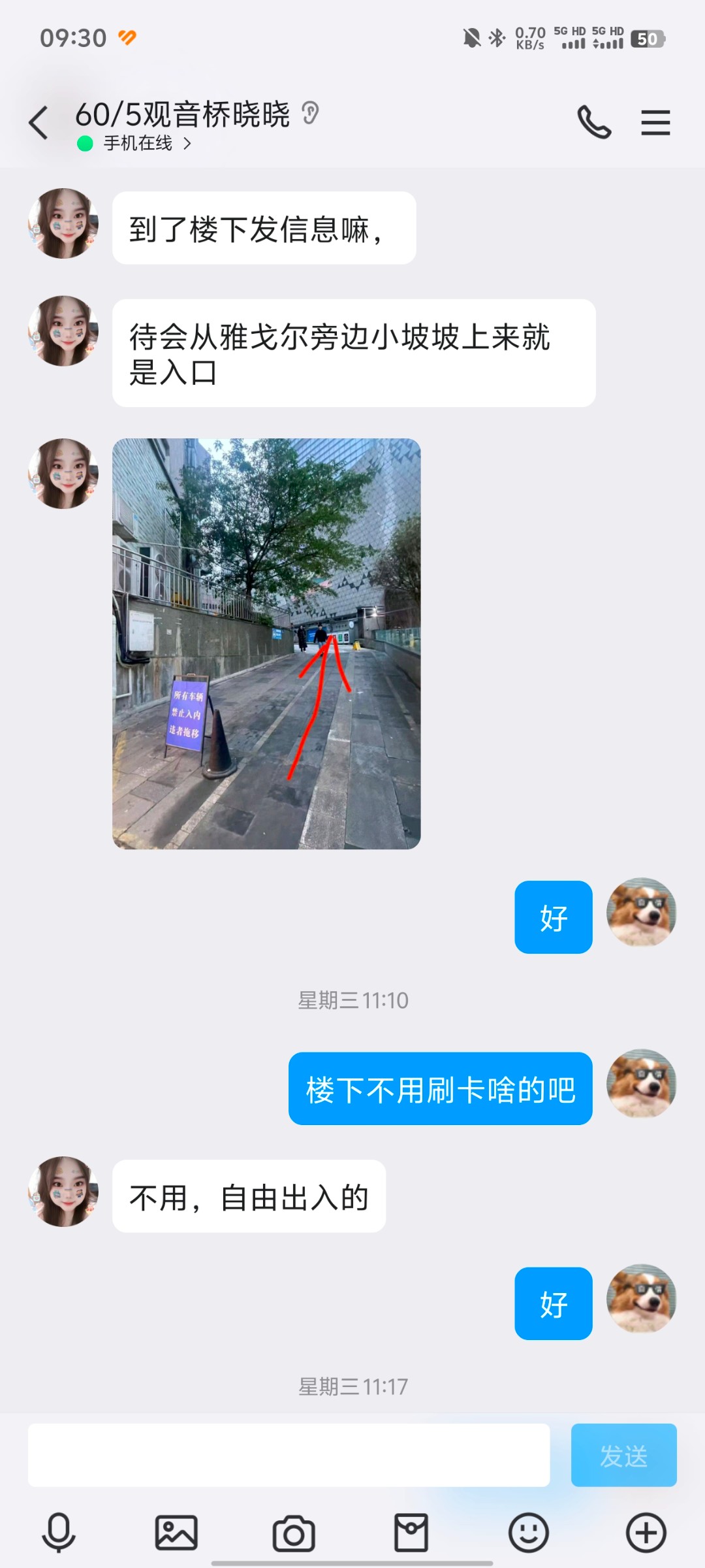 观音桥巨乳