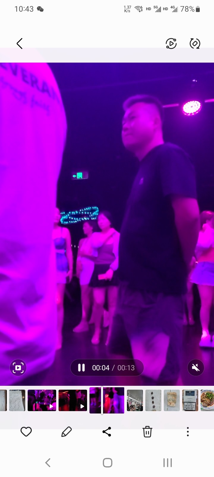 郑州舞厅