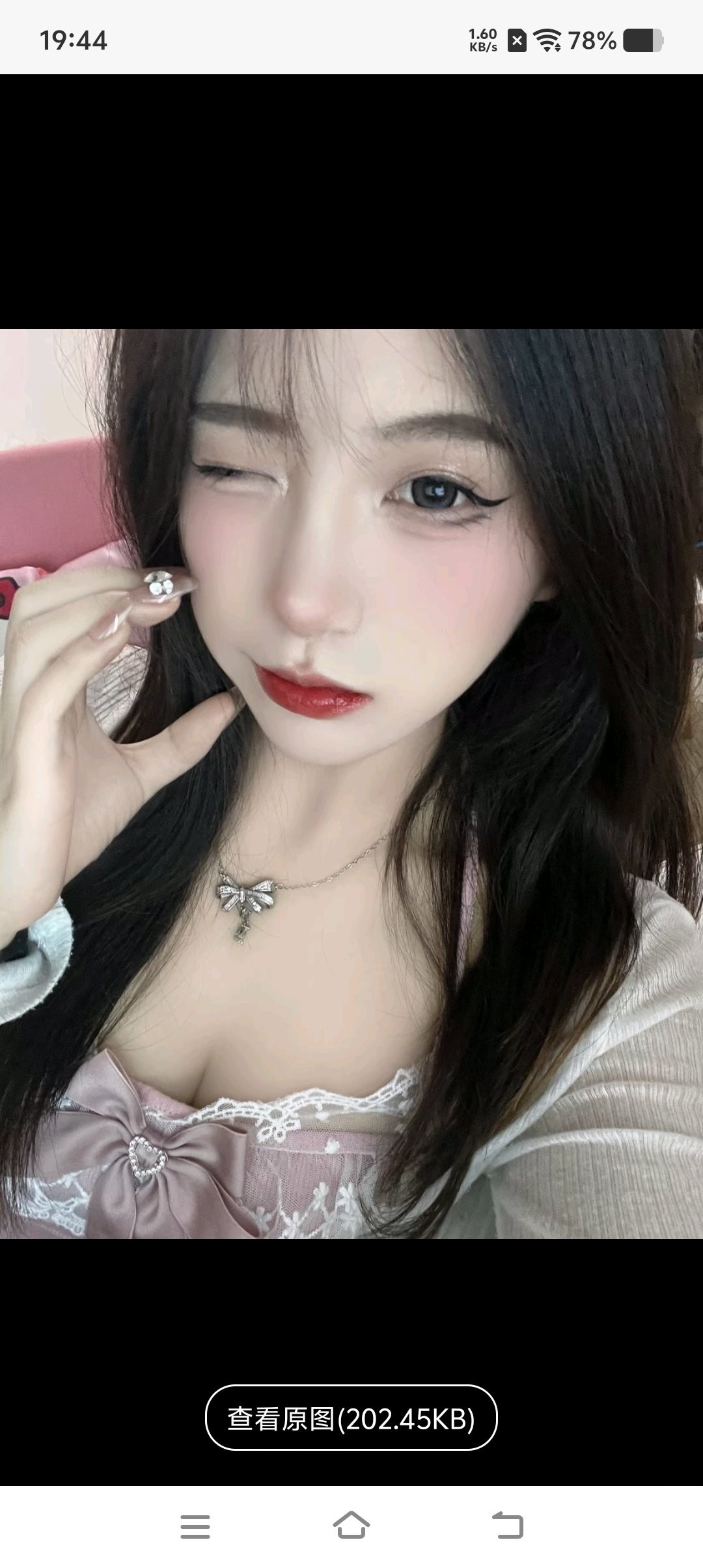 成都成华区00后