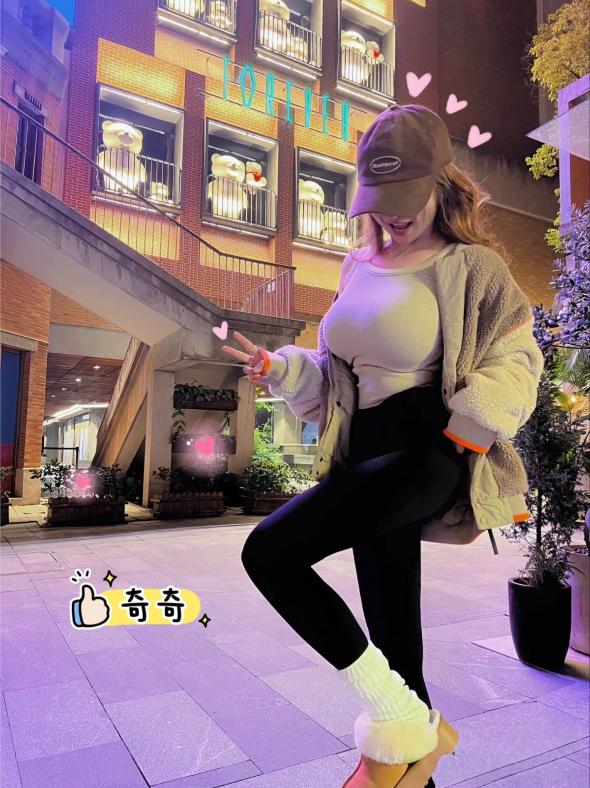 体验传说中的奇奇中项